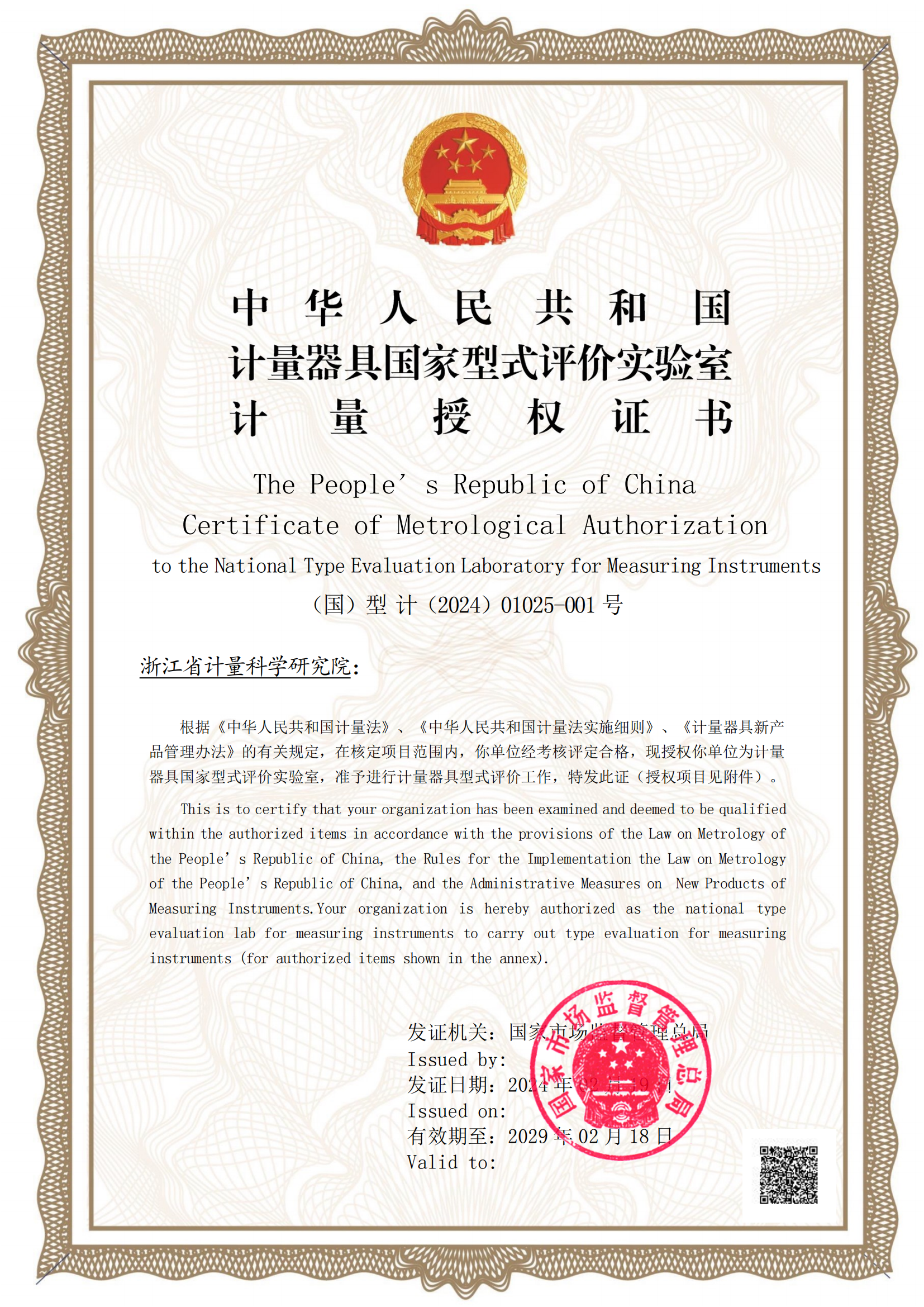 22e40530ebc5a3634bb25a11de5c6f05_638452469425632796418.png