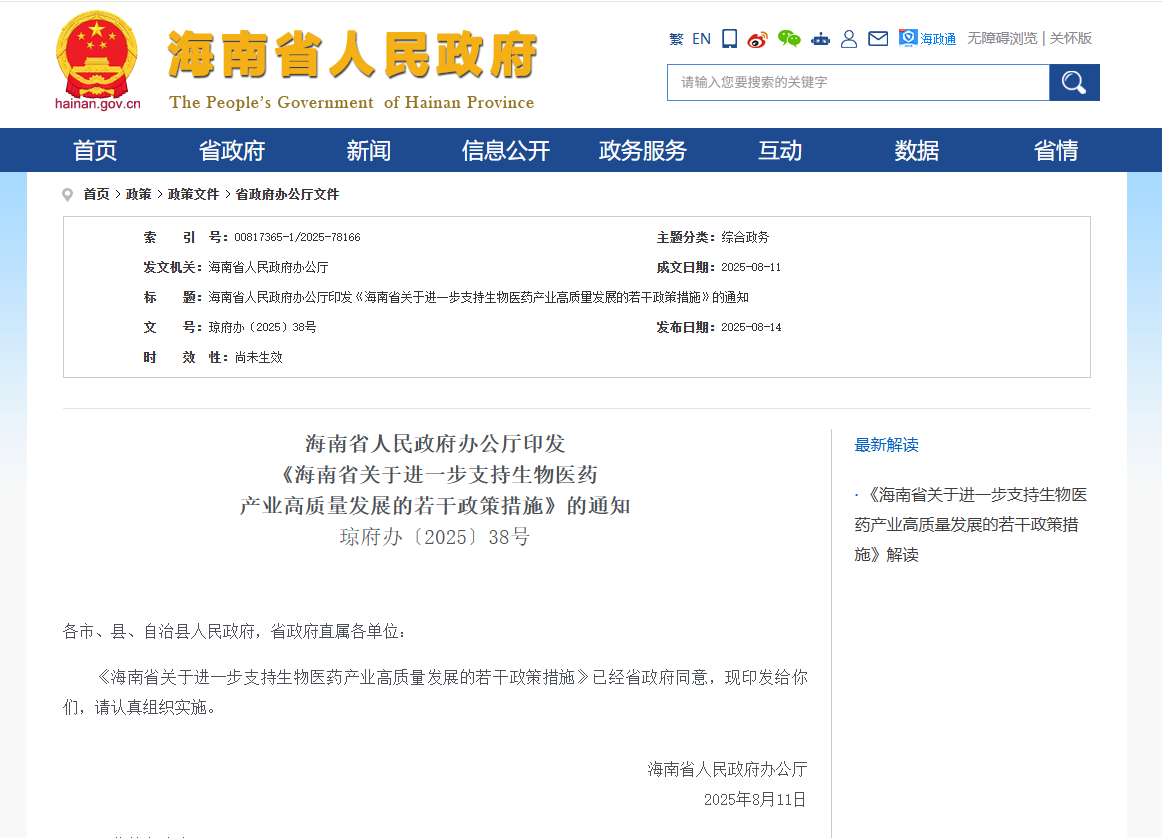 81fc7f330f2643197fefff5e28b5f5d9_638908704947648155166.png