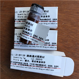 hȲ????136171-87-4??9820mg/100mg/1g(bio)(zhn)ƷƷ