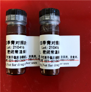 -4-O-???32142-31-7?9820mg/100mg/1g  (bio)(zhn)ƷƷ