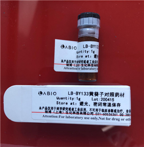 S???149655-52-7?9820mg/100mg/1g  ˜ƷƷ