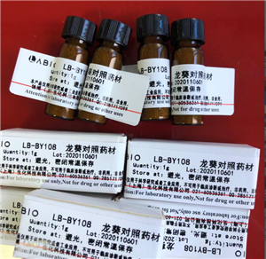 ח-7-O-đ????88640-89-59820mg/100mg/1g(bio)(zhn)ƷƷ