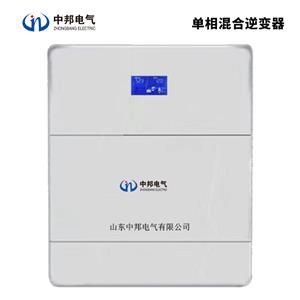 單相混合逆變器