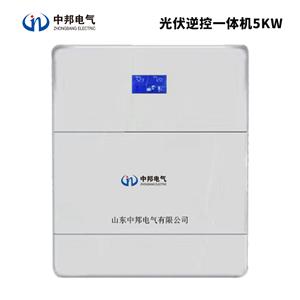 光伏逆控一體機(jī)5KW