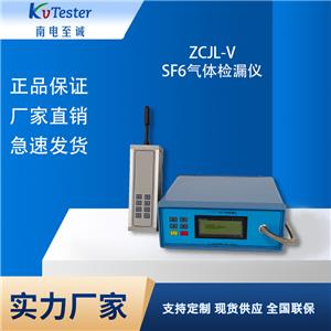 ZCJL-V SF6wz©x