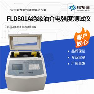 FLD801A^ͽ늏Ȝyԇx