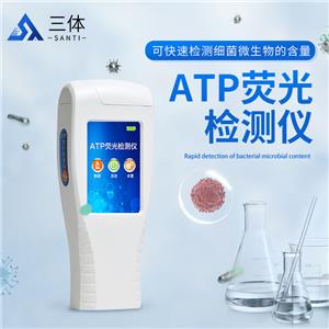 ATP�z�y(c��)�x