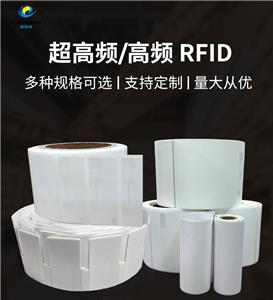 UHFlo(w)ԴRFIDӘ(bio)ηIԴ(bio)
