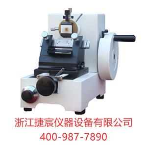 JCQ-2508ʯϞM݆D(zhun)ʽƬC(j)