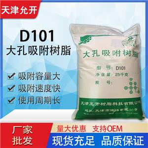 (sh)֬D101