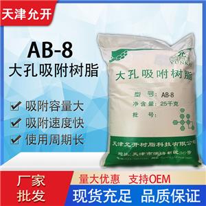 (sh)֬AB-8