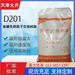 D201��(qi��ng)�A����x�ӽ��Q��֬D201��֬