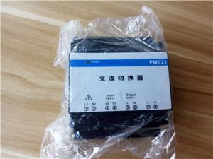 пpw021,pw031-s11pГQ