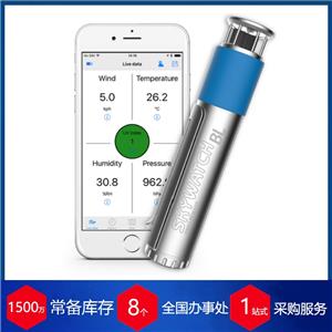 ʿJDC كxSkywatch BL500