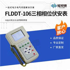 FLDDT-106λ