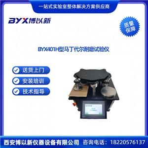 EN16094Rĥԇxľذ匣ã
