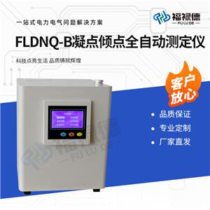 FLDNQ-Bc(din)Ac(din)ȫԄӜyx