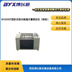 Q/CR549.6 FPʽˮͨˮx