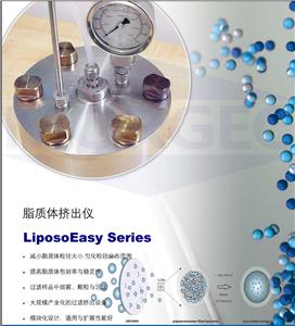 ֬|(zh)wD-liposome extruder