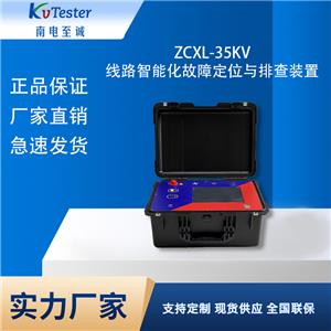 ZCXL-35KV·ܻ϶λcŲb