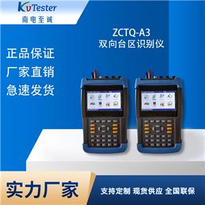 ZCTQ-A3p_^(q)Rex