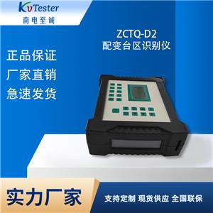 ZCTQ-D2׃_^(q)Rex