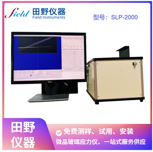 һվʽ(yng)΢(yng)xSLP-2000-CG ܷ(wn) (jin)