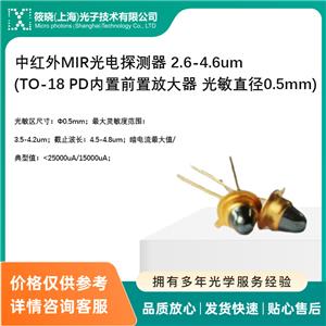 мtMIR̽y 2.6-4.6um (TO-18 PD(ni)ǰ÷Ŵ ֱ0.5mm)