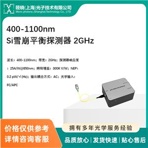 400-1100nm Siѩƽ̽y 2GHz
