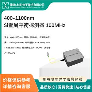 400-1100nm Siѩƽ̽y 100MHz