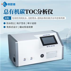 ЙC̼TOCx