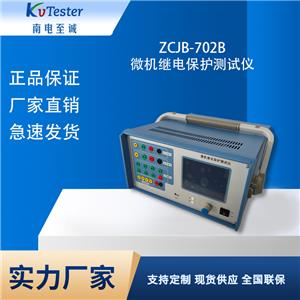 ZCJB-702B΢C^늱oyԇx