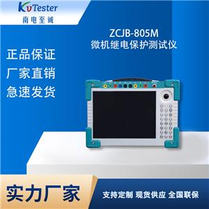 ZCJB-805M΢C^늱oyԇx