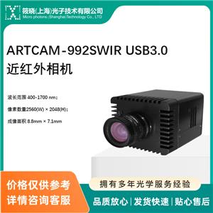 ARTCAM-992SWIR USB3.0tC(j)