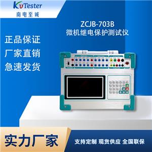 ZCJB-703B΢C^늱oyԇx