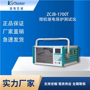 ZCJB-1700T΢C^늱oyԇx