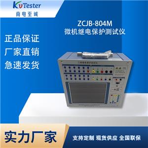 ZCJB-804M΢C^늱oyԇx