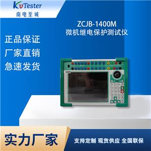 ZCJB-1400M΢C^늱oyԇx