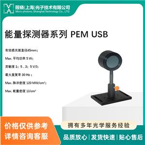 ̽y(c)ϵ PEM USB