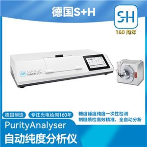 (gu)S+HԄ(dng)ȷx PurityAnalyser