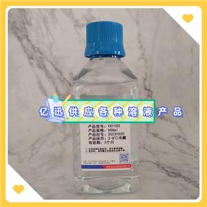 SùҺ(Ampicillin,100mg/ml)