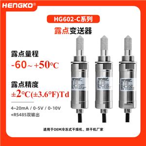 HG602-Cϵ¶c(din)׃(-60~+50C)