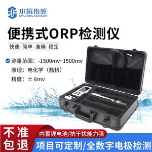 yʽORPˮ|(zh)zyx
