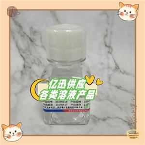 G418Һ(geneticin,20mg/ml)