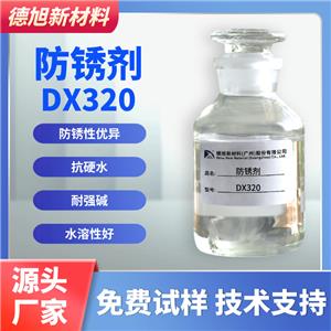 PƹҺ DX320 ˮԷPs ģ䓹ܷP