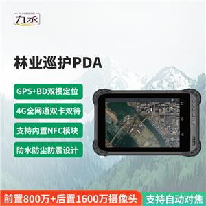 ֘I(y)Ѳo(h)PDA