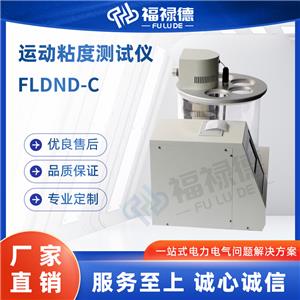 FLDND-C\(yn)(dng)ճȜy(c)ԇx