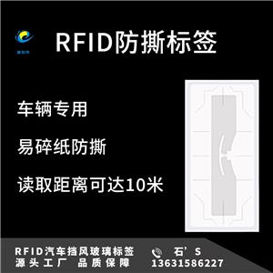 lRFID܇L(fng)(bio)쾀܇(bio)