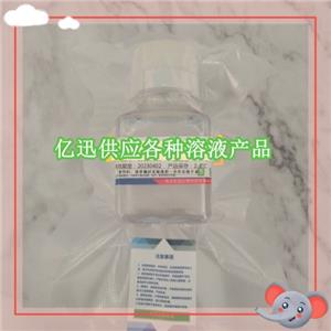 HEPESҺ(0.5mol/L,pH6.8-8.0)