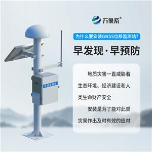 ?GNSS߅±O(jin)yϵy(tng)